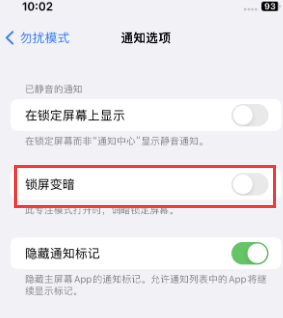 苹金寨果维修分享iPhone主屏幕壁纸显得模糊怎么办