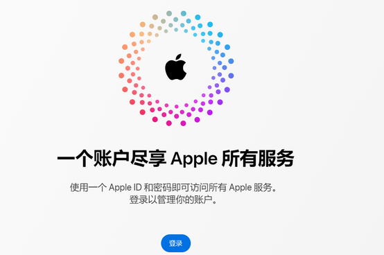 金寨iPhone维修中心分享iPhone下载应用时重复提示输入账户密码怎么办 