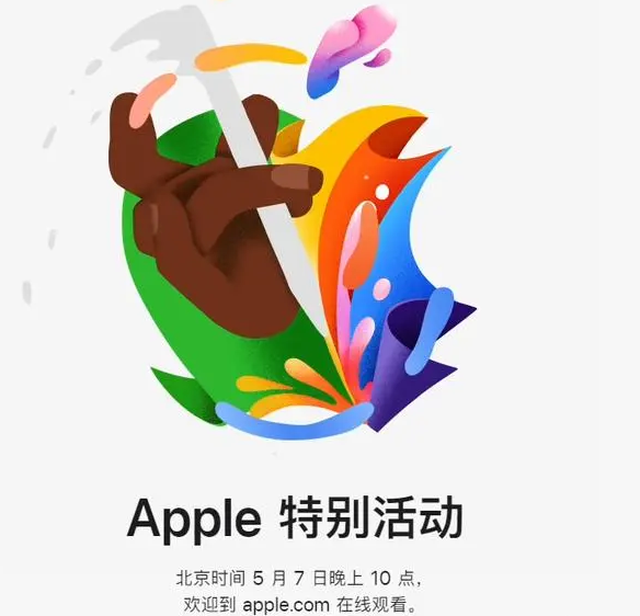 金寨金寨ipad维修服务点分享新款iPad Pro和iPad Air要来了