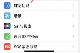 金寨苹果蓝牙维修店分享iPhone设置蓝牙设备接听电话方法