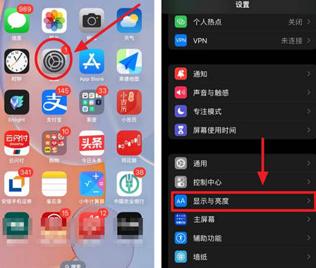 金寨苹果15换屏服务分享iPhone15屏幕常亮怎么办