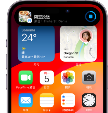 金寨apple维修服务分享两台iPhone靠近即可共享照片和视频 