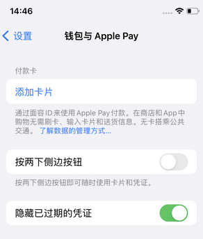 金寨苹果锁屏维修分享iPhone锁屏时声音忽大忽小调整方法