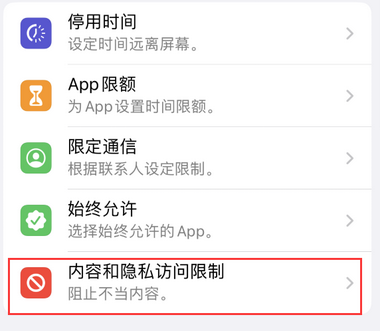 金寨appleID维修服务iPhone设置中Apple ID显示为灰色无法使用