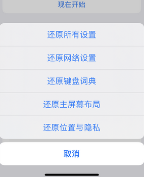 金寨apple服务站点分享iPhone上个人热点丢失了怎么办