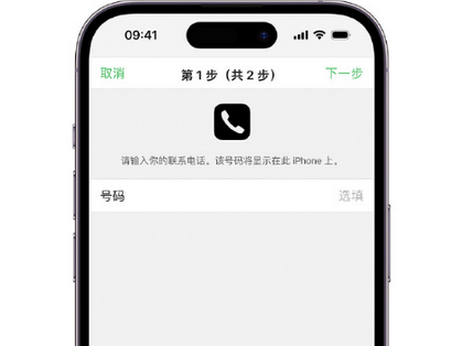 金寨apple维修店分享如何通过iCloud网页查找iPhone位置