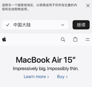 金寨apple授权维修如何将Safari浏览器中网页添加到桌面