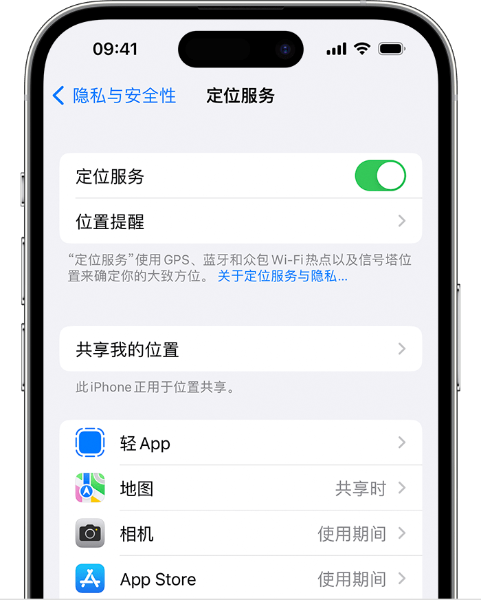 金寨苹果维修网点分享如何在iPhone上阻止个性化广告投放 