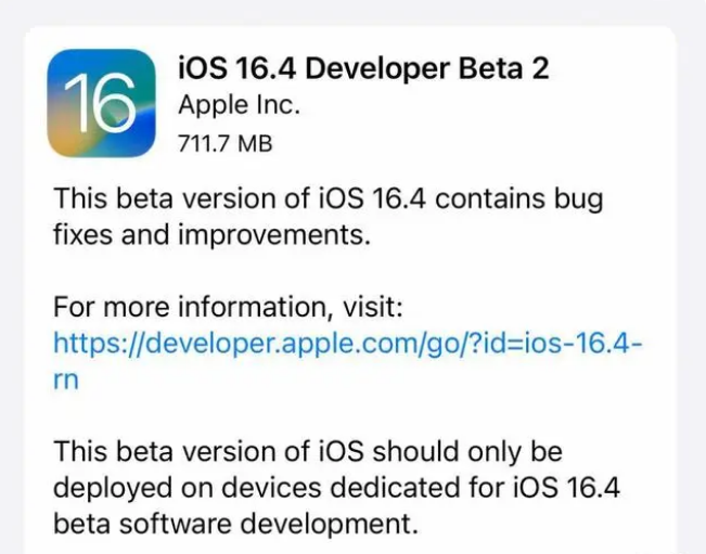 金寨苹果手机维修分享：iOS16.4 Beta2升级建议 