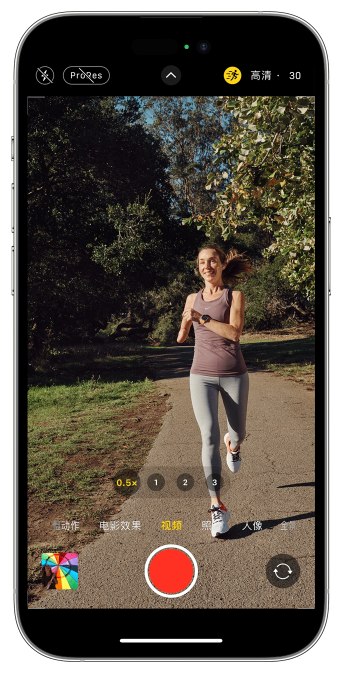 金寨苹果14维修店分享iPhone 14 机型使用“运动模式”拍摄更稳定的视频 