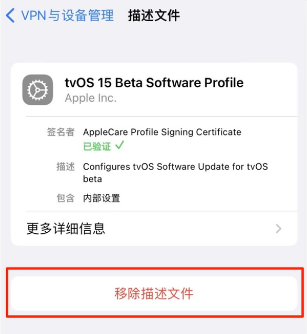 金寨苹果手机维修分享iOS 15.7.1 正式版适合养老吗 