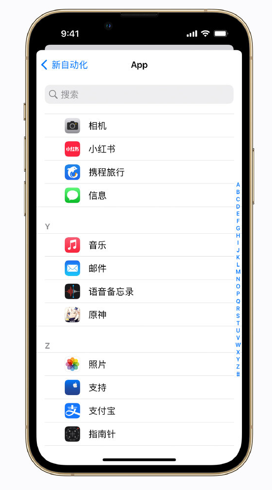 金寨苹果手机维修分享iPhone 实用小技巧 