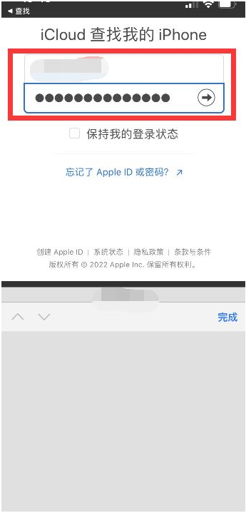 金寨苹果13维修分享丢失的iPhone13关机后可以查看定位吗 