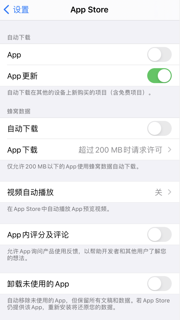 金寨苹果手机维修分享iPhone 12 已安装的 App 为什么会又显示正在安装 