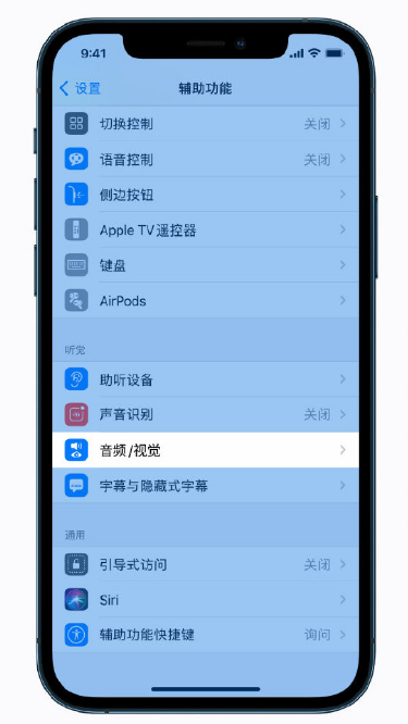 金寨苹果手机维修分享iPhone 12 小技巧 