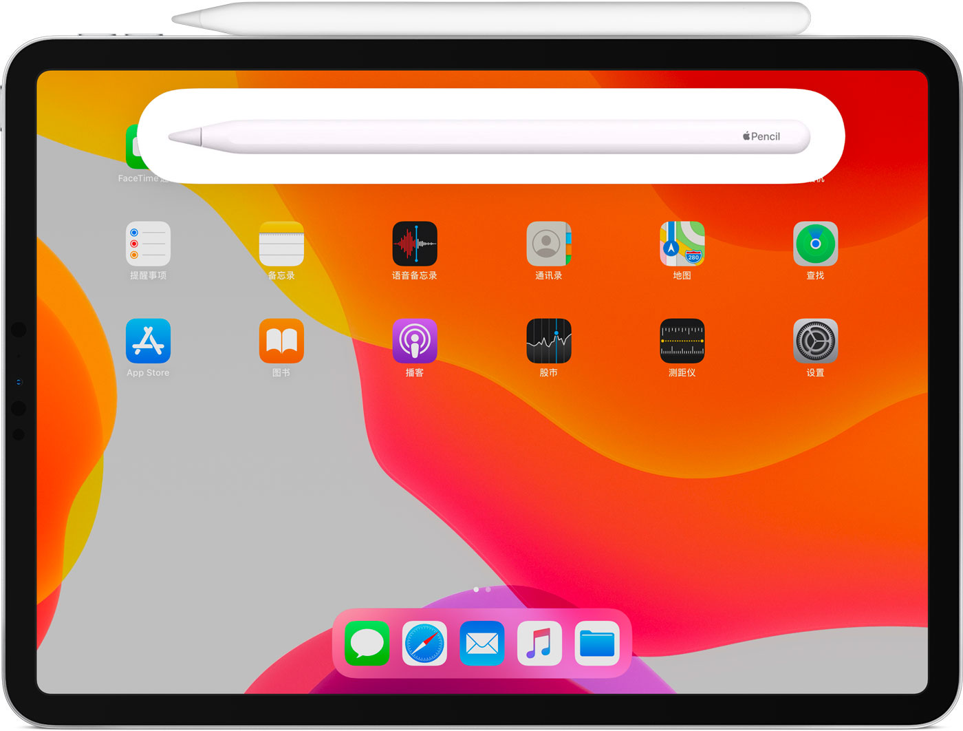 金寨苹果手机维修分享iPad Pro 如何与 Apple Pencil 配对连接 
