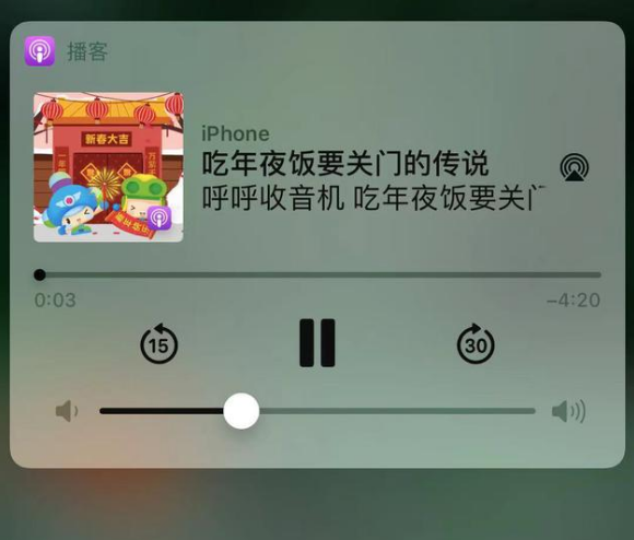 金寨苹果手机维修分享让 Siri 陪你过春节 