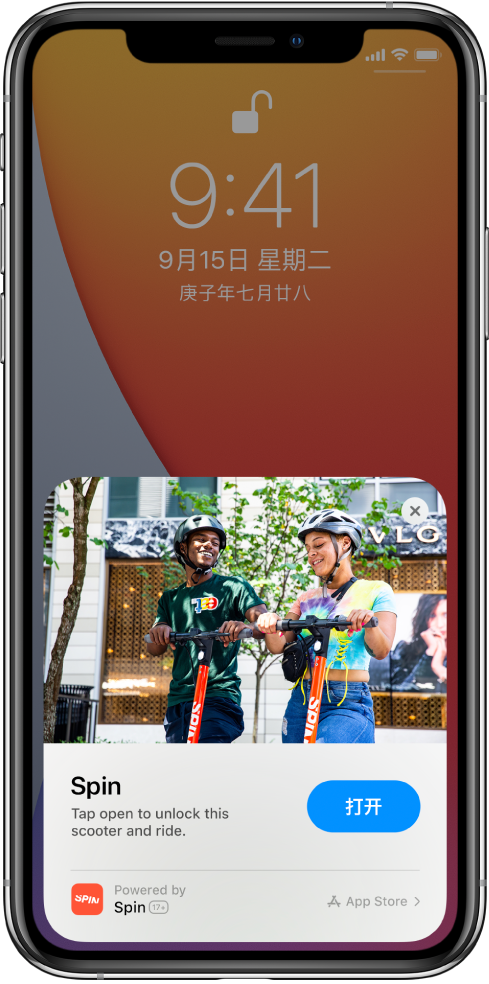 金寨苹果手机维修分享升级 iOS 14 之后，如何在 iPhone 上使用“轻 App” 
