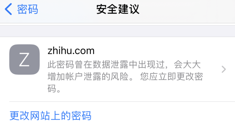 金寨苹果手机维修分享iOS 14 小技巧 
