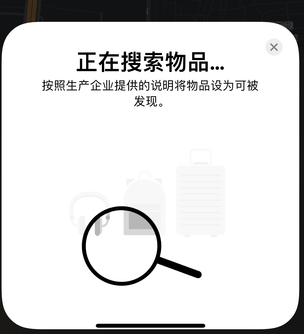 金寨苹果手机维修分享iOS 14.3 隐藏项目 